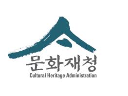 문화재청, 조선 천문학의 보고(寶庫), 해시계'앙부일구'보물 지정 예고 기사 이미지
