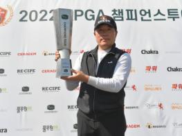 박노석, ‘2022 KPGA 챔피언스투어 1회 대회’서 시니어 무대 첫 승 달성 기사 이미지