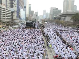 국기원, 서울의 심장, 광화문거리에 물결 친 20,000여 태권도인 기사 이미지