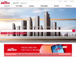 분양7번가, 부동산 미분양현황 투명한 정보제공으로 업계 리더 자리매김 기사 이미지