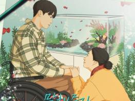 리오(RIO), 오늘(1일) 라미란X이도현X안은진 주연 ‘나쁜엄마’ OST ‘말해주자’ 발매 기사 이미지