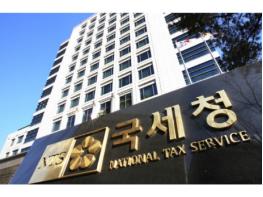 국세청, 6월, 해외금융계좌 신고하세요! 기사 이미지