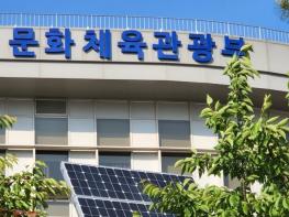 문화체육관광부, 케이-의료관광, 케이-뷰티로 승부수 띄운다 기사 이미지