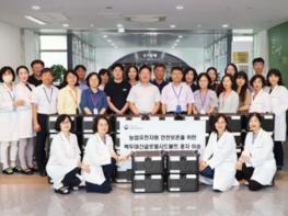 농업유전자원, 백두대간글로벌시드볼트 중복보존 기사 이미지