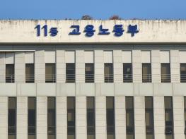 고용노동부, 롯데케미칼,석유화학업계 최초 대기업-협력사 상생모델 첫발! 기사 이미지