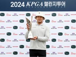 ‘장타자’ 정선일, ‘2024 KPGA 챌린지투어 1회 대회’서 정상 등극 기사 이미지