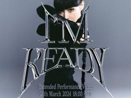 청하, 오늘(28일) ‘I'm Ready’ 퍼포먼스 비디오 공개… 강렬한 올 블랙 카리스마 예고! 기사 이미지