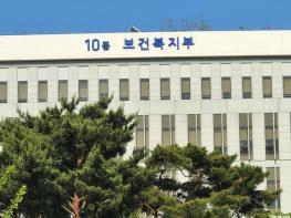 보건복지부, 2024년 제1차 장기요양위원회 개최 기사 이미지