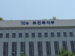 보건복지부, 2025년 제1차 국민연금기금운용위원회 개최 기사 이미지