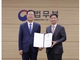 법무부, 대한법률구조공단 이사장으로 김영진 변호사 임명 기사 이미지