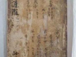 국가유산청, 영조대 행사 기록 자료 '근정전 정시도 및 연구시 병풍' 보물 지정 예고 기사 이미지