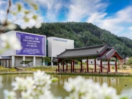 국가유산청 국립조선왕조실록박물관, 전시·교육·체험 기능 대폭 강화해 전관 개관 기사 이미지