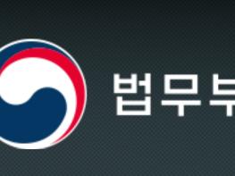 법무부-유럽형사사법협력기구(EUROJUST), 아시아 최초 업무협약 체결 및 형사사법협력 워크숍 개최 기사 이미지