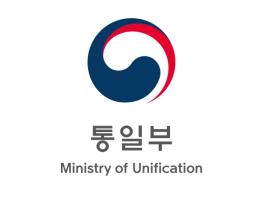 통일부 고위공무원 인사발령 기사 이미지