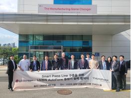 LG전자 생산기술원 – 오토폼, 스마트 프레스 라인 구축을 위한 업무협약 체결 기사 이미지