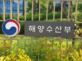 해양수산부, 수산전통식품의 명맥을 잇는다! 기사 이미지