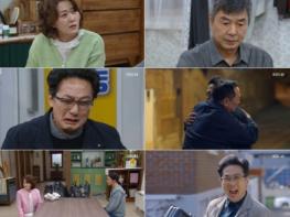 '대운을 잡아라' 손창민, 실종 하루 만에 사망? 화재 현장에서 불에 탄 지갑 발견 기사 이미지