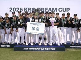 연천 미라클, 2025 KBO DREAM CUP 독립야구대회 우승 기사 이미지