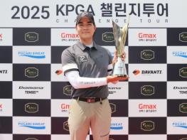 ‘장타자’ 최영준, ‘KPGA 챌린지투어 8회 대회’서 시즌 첫 승 달성 기사 이미지