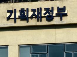 기획재정부, 보고서 작성 효율화 지원 기사 이미지