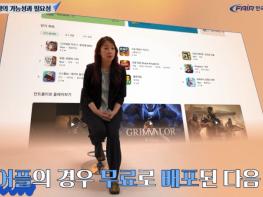 공정위 한국공정거래조정원, 2025년 상반기 공정거래 전문교육 온라인 콘텐츠 게시 기사 이미지
