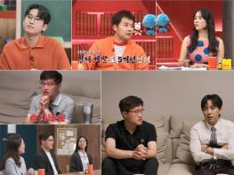 [티처스2] “정부 정책 아니에요?” 중2 딸 위한 10개년 계획표에 전현무X장영란 충격…아빠표 완벽 계획표 효과는? 기사 이미지
