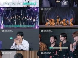 '비 마이 보이즈' 이연태·문재일, 몬스타엑스 대표곡 센터 활약…'눈이 가는 참가자' 호평 기사 이미지