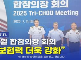 시청각장애인용 유튜브 'KTV 모두 온' 채널 개설 기사 이미지