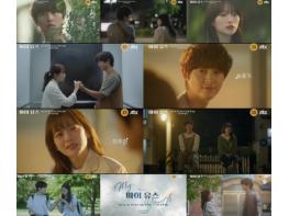 '마이 유스' 송중기X천우희, 첫사랑 기억 소환하는 ‘감성 자극’ 1차 티저 공개 기사 이미지