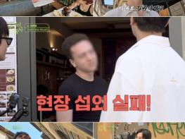 [뚜벅이 맛총사] '평균 키 185cm' 美친 비주얼 3인방, '간절 호소'에도 줄줄이 퇴짜! '실패하면 길에서 먹자...' 울상! 기사 이미지