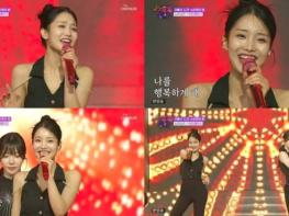 '수요일 밤에' 김소연, '아모레미오'로 매혹적 무대…뜨거운 라틴의 열정 기사 이미지