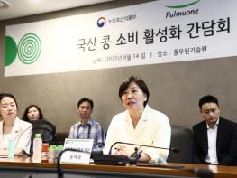 농식품부, 국산콩 소비 확대를 위한 맞춤형 제품개발 당부 기사 이미지