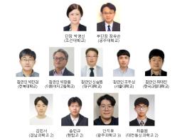 과기정통부, 2025년 제18회 국제지구과학올림피아드 한국대표단 전원 메달(은3·동1) 획득 기사 이미지