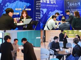소타텍(SotaTek), 베트남 개발자와 한국 고객 간의 효율적인 협업 촉진 기사 이미지