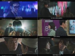 '은수 좋은 날' 이영애X김영광, 의심과 불신 속 위태로운 동업 시작! 3차 티저 공개! 기사 이미지