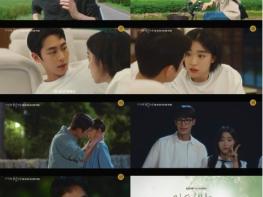 '마지막 썸머' 이재욱X최성은이 보여줄 핑크빛 소꿉친구 로맨스! 1차 티저 영상 공개 기사 이미지