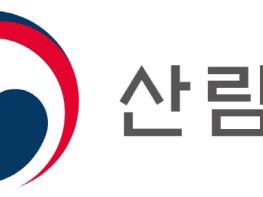 산림청, 추석 연휴에 가볼 만한 명품숲길 10선 기사 이미지