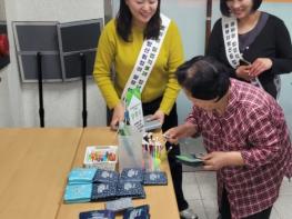 중부지방산림청, 올바른 임업직불제 정착에 앞장 기사 이미지