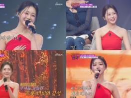 '금요일 밤에' 홍지윤, 감성 폭발 '내장산' 100점 완승! 정서주와 듀엣까지 '완벽' 기사 이미지