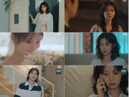 '우주메리미' 배우 정소민, 웃음·설렘·눈물 다 잡았다! 사투리부터 감정 폭발 연기까지 ‘황금 밸런스 완성’ 기사 이미지