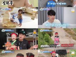 ‘슈돌’ 심형탁, 두 발로 일어선 하루에 “하루 일어날 줄 아는구나!” 감격! 기사 이미지