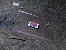 보훈부·한화 '121723 끝까지 찾아야 할 태극기' 캠페인 2025년 한국 피아르(PR)대상 ‘최우수상’ 수상 기사 이미지