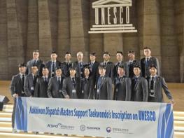 국기원, 유럽·아프리카 파견사범 보수교육 마무리  기사 이미지