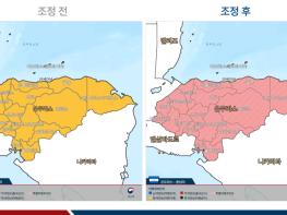 외교부, 온두라스 전역에 특별여행주의보 발령 기사 이미지