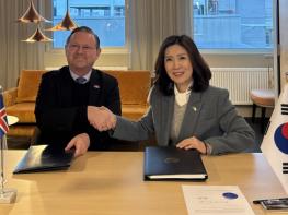 외교부, 아이슬란드로 가는 하늘길 열려 기사 이미지