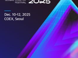 중소벤처기업부, 미래를 다시 쓰는 시간, '컴업(COMEUP) 2025' 개막 기사 이미지