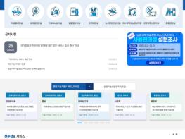 농촌진흥청, '제3회 애즈티스(ASTIS) 데이터 연계 활용 경진대회' 개최 기사 이미지