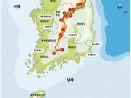 산림청, 대한민국 백두대간 20대 명소 선정 기사 이미지