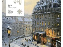 공정위 조정원, 공정거래 전문 잡지 공정한 동행 2025년 가을·겨울호 발간 기사 이미지