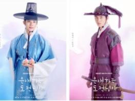 '은애하는 도적님아' 남지현-문상민-홍민기-한소은, 4인 4색 개성 담은 캐릭터 포스터 공개! 기사 이미지